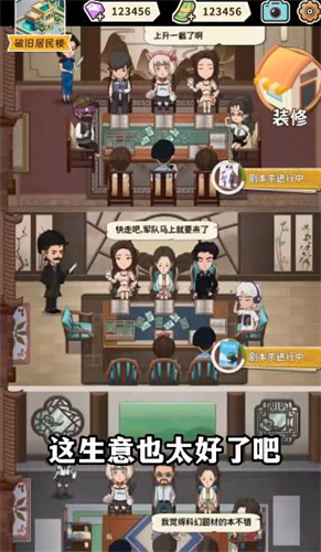 布丁乐园手机版截图2