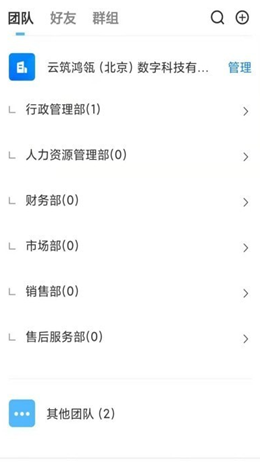 化象截图1