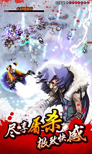 亡灵杀手夏侯惇官方最新版截图4