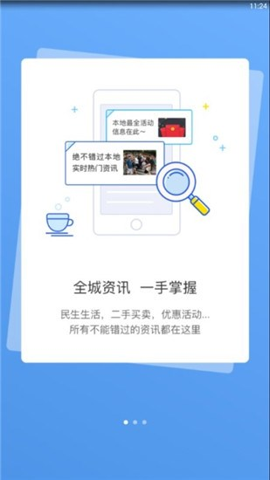 宣城论坛百姓视点截图2