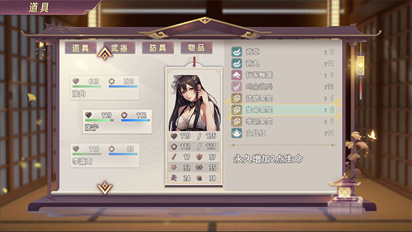 三国真龙传 最新版本截图3