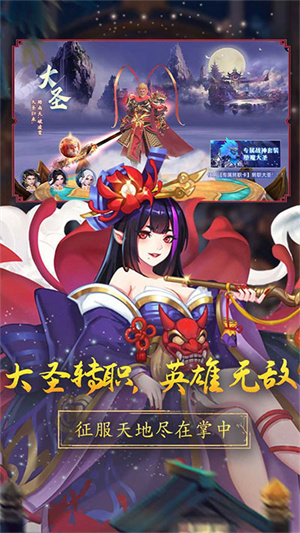 战玲珑2永久0.1折扣截图1