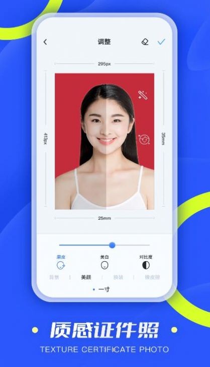 扫描小能手截图1