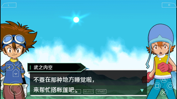 数码宝贝大冒险汉化版截图3