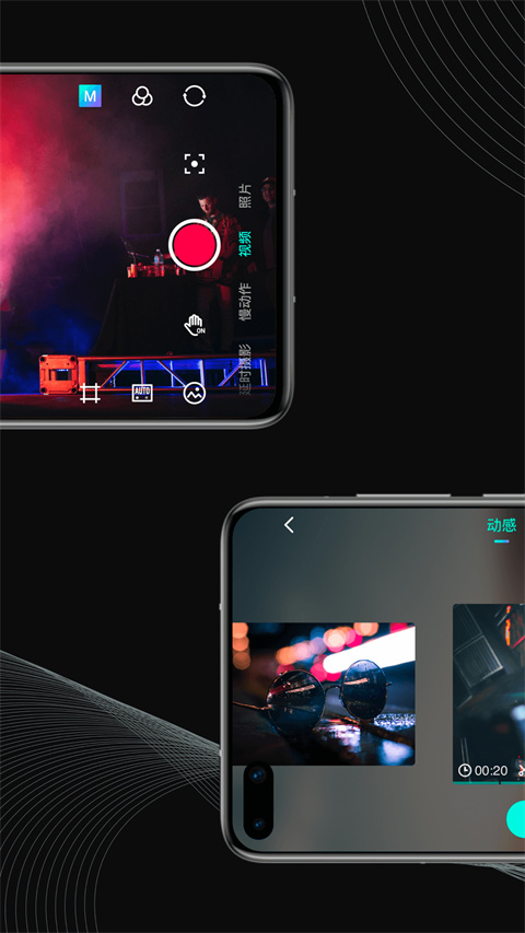 MOZA截图5