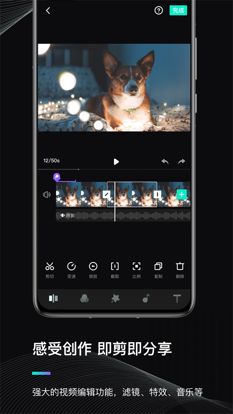 MOZA截图1