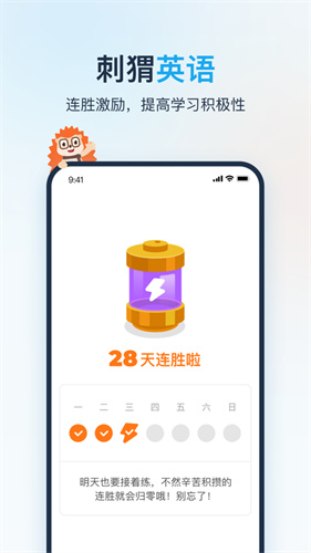 刺猬英语截图3