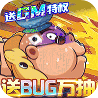 漫斗纪元变态版安卓版