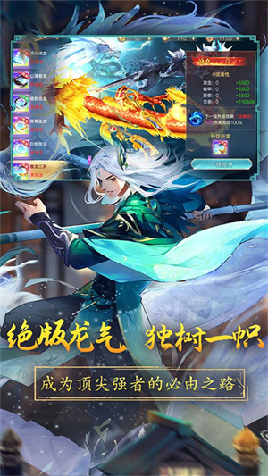 战玲珑2永久0.1折扣截图3