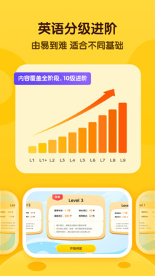 齐齐学截图2