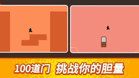 逃出100道门截图2
