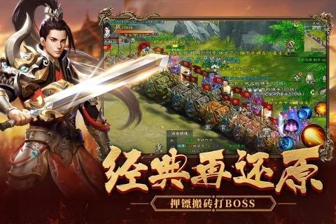代号征途s手游截图2