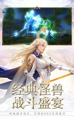 暗黑破坏之剑 中文版截图3