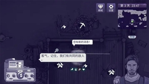 阿瑞斯病毒2 正版官方下载截图2