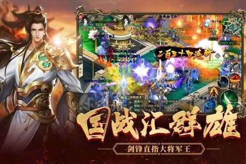 代号征途s手游截图3