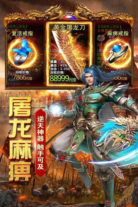 雷霆大战截图2