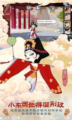 闹闹天宫 蓝港版本下载截图4
