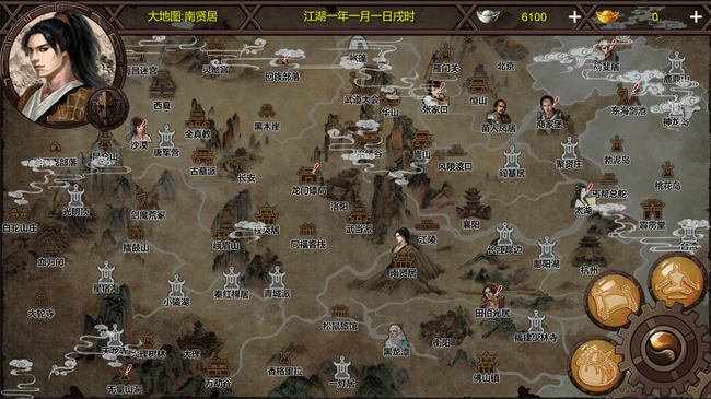 武林侠客传 单机版截图2