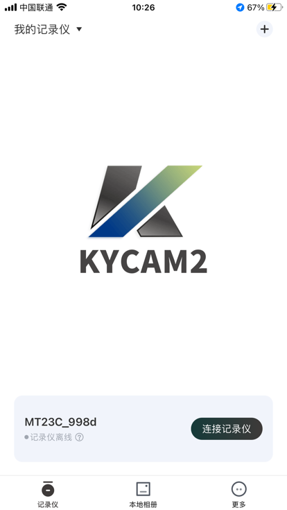 kycam2记录仪app截图3