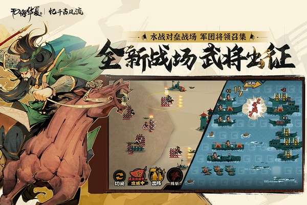 无悔华夏手机版内置修改器截图3