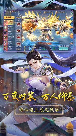 战玲珑2永久0.1折扣截图2