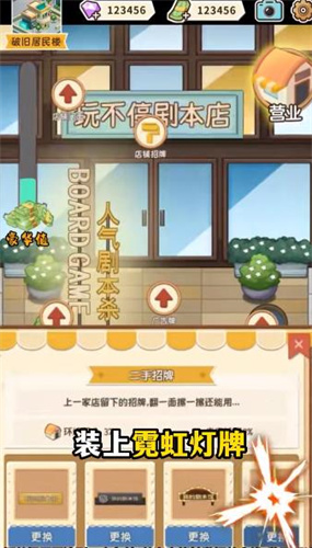 布丁乐园手机版截图1
