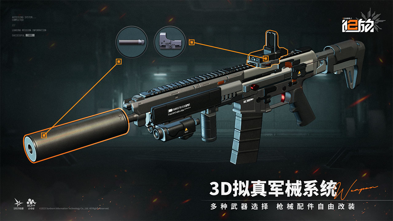 少女前线2追放安卓版截图4