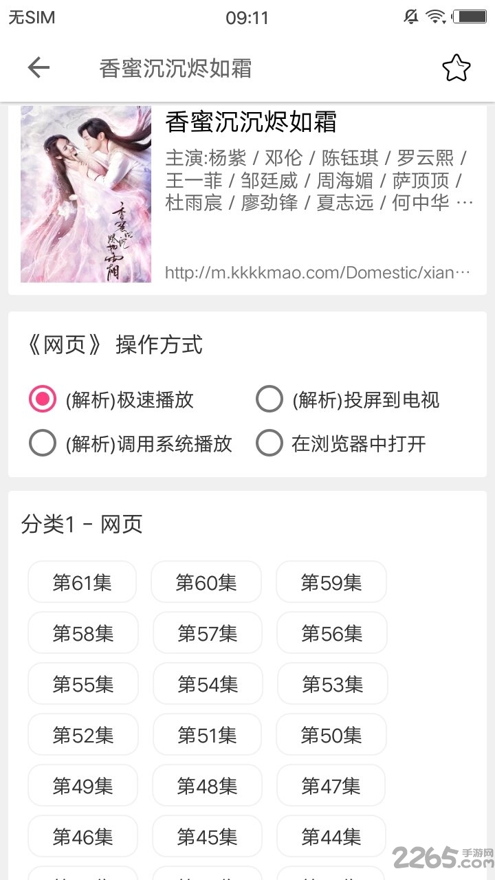m浏览器最新版本截图2