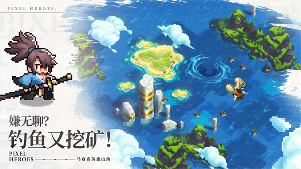 浮空秘境 手游截图1