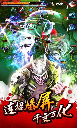 亡灵杀手夏侯惇官方最新版截图5