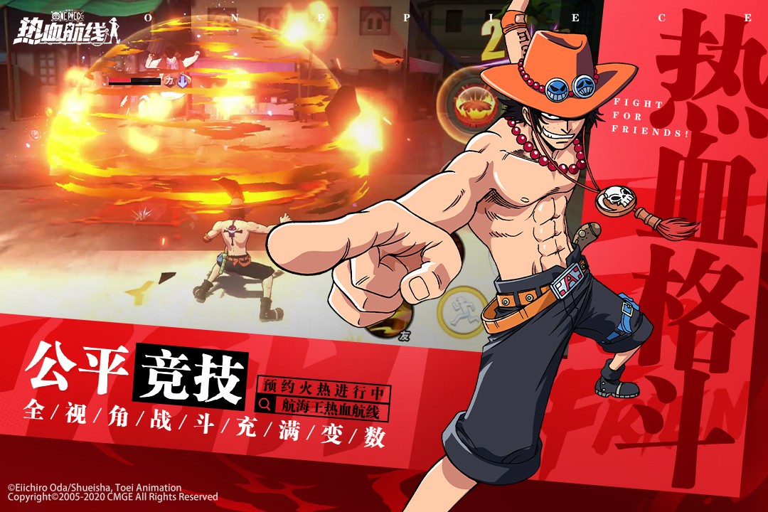 航海王热血航线 测试服截图3