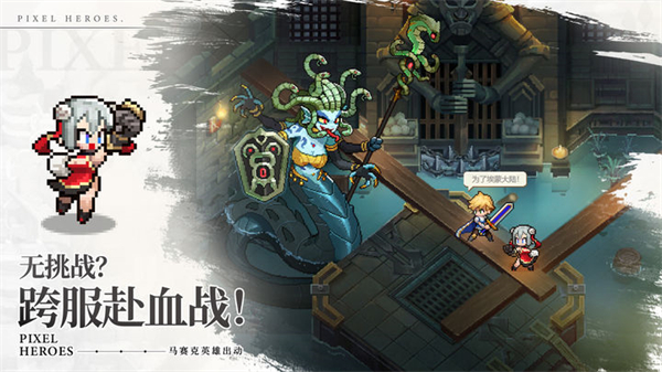 浮空秘境 手游截图2
