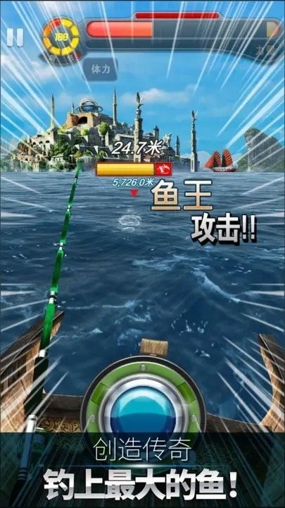 钓鱼发烧友 官方安卓版截图1