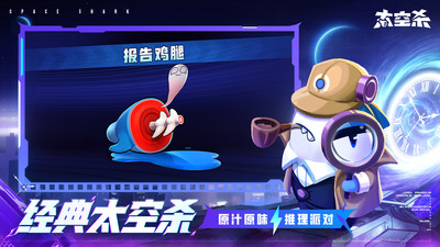 太空杀最新版截图3