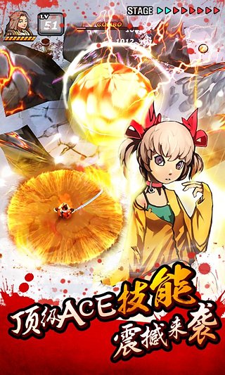 亡灵杀手夏侯惇官方最新版截图1