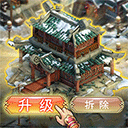 攻城天下vivo版下载 - 安卓塔防策略游戏