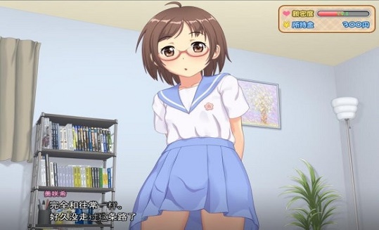 有女生活截图2