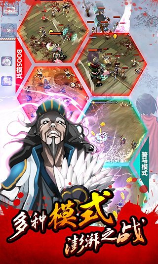亡灵杀手夏侯惇官方最新版截图2