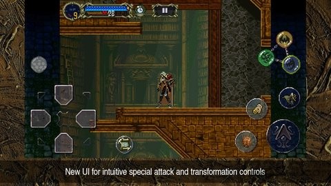 恶魔城：月下夜想曲 中文版截图3