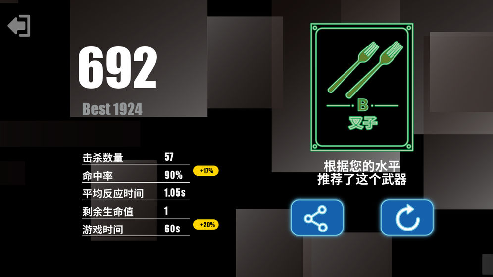 射击训练营截图1