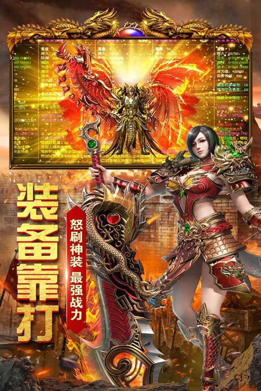 雷霆大战截图4