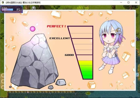 魔法少女之祈祷巴比伦汉化版截图3