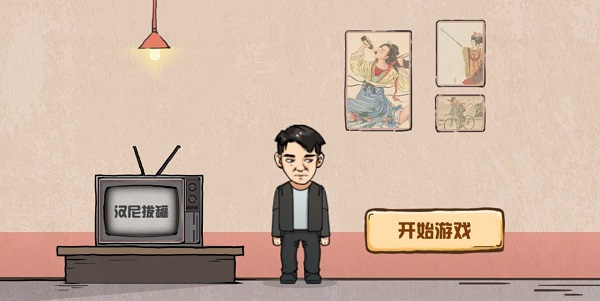 无限脑洞 宿舍怪谈截图2