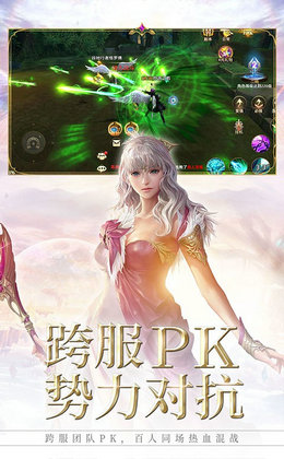 暗黑破坏之剑 中文版截图1