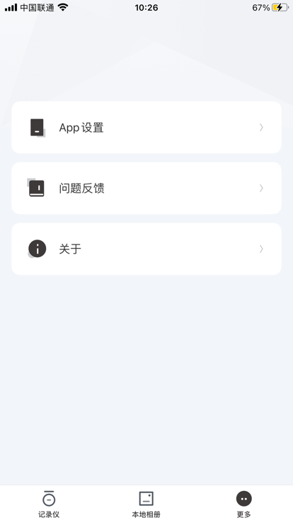 kycam2记录仪app截图2