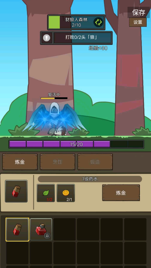 挂机魔兽手游截图3