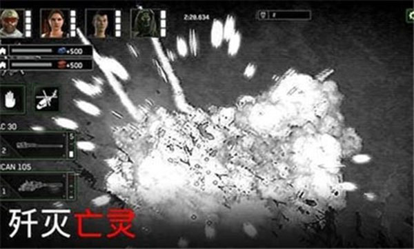 僵尸炮艇生存最新版截图2