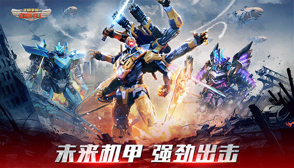 红警ol手游2025最新版截图2