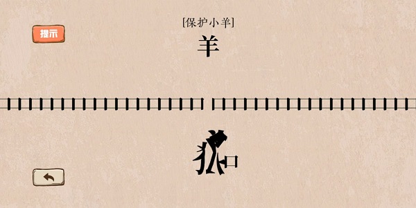 无限脑洞 宿舍怪谈截图1