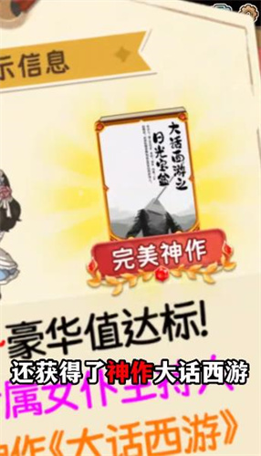 布丁乐园手机版截图3